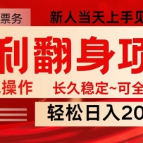 ȫҸ߶ϢĿ2000˵棬ʱ