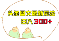 ͷͼαԭ淨300+ѹ