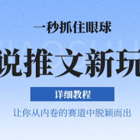 С˵ȫ淨5һԭƵƵbilibili׬ 