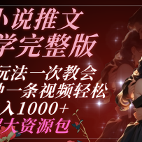 С˵Ľѧ 淨һν̻ ʮһƵ1000+ 