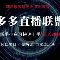 ֱ ȫ淨 ձ300+Ҫ 淨򵥱