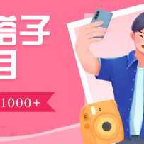ȺĿ9.9ԪһȫԶ1000+ѶԽӺ̨