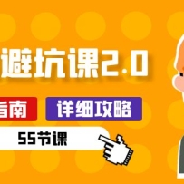 װޱܿӿ2.0װ֮ǰһҪùΣ55ڿΣ