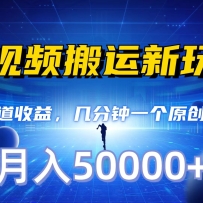 Ƶ淨棬һԭƷˣ50000+
