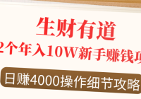 е1210W׬ǮĿ׬4000ϸڹԣ23¼Ƶ