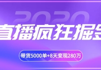 ħֱ10˹ۿ5000+8280򣨰ҵͨã