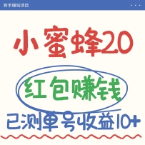 С۷׬ǮĿ2.010Ԫϣ˺Ų׬100+ײ