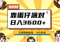 ɶԣ3600+ͼķʽѧԲӲ˱