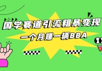 ѧֱ֣һ׬һBBA