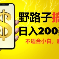 һҰ·ӸǮ200·ӺҰСĪ