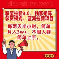 3.0ҾѱģʽÿСʱ3w+Ⱥ
