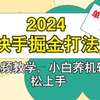 200򷨣С֣50+