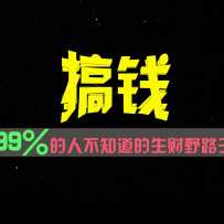 99%˲֪Ұ·ӣֻ