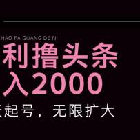 ߣͷ2000+