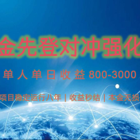 ȶ8Ŀ2-4Сʱ800Ԫʵػر