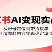 С����AI����ʵս�Σ����˺Ŷ�λ�������ӵ������챬������ʵ���ȶ�����