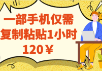 һֻ踴ճ1Сʱ120