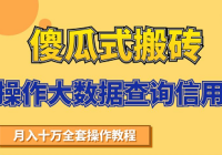 שݲѯĿ׬Ǯ̳̣ף6