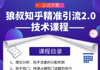 ֪׼2.0ÿֻ軨1-2СʱԴԴϵı