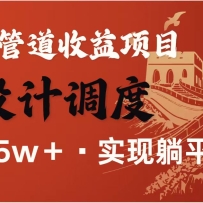 ȫ׷Ŀÿ챻1500+ڹܵ棡0ɱԼϰ壡
