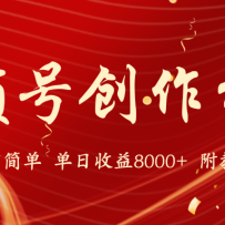 ƵŴֳɼƻ24淨8000+Ŀ