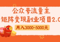 ںָҵĿ2.0˿΢СС3000-5000Ԫ