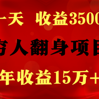 13500һ10+ ,  ˷Ŀ!
