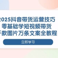 2025ӪɣѧƵǧͼƬİȫ̳