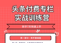 ͷרʵսѵӪ7֡᡿ֵ699Ԫ