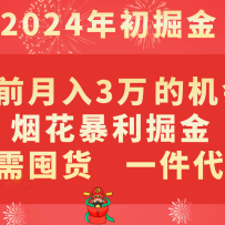 ǰ3+Ļᣬ̻ڻһ