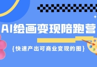 AI滭Ӫٲҵֵͼ11ڿΣ