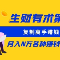 ڣƸ׬Ǯ Ṇַµ20240107
