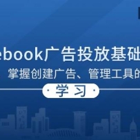 Facebook ͶŻ̳̣㿪ʼմ桢ߵıر