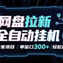 ȫԶ¾ Ŀ ȶ 300+ ɾ󣡣