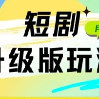 24̾ȫ棬Զ̾磬һ9.9һȺɱ4900+