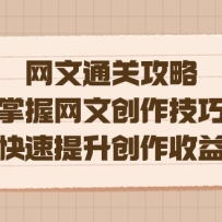 .ͨعԣĴɣ
