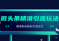 2020΢ͷ׼淨ϸڴع⣬׼˿