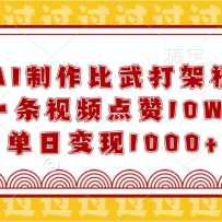 AIƵһƵ10W+ձ1000+