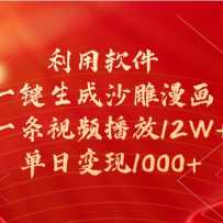 һɳһƵ12W+ձ1000+