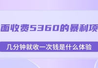 շ5360ıĿӾһǮʲô飬ز