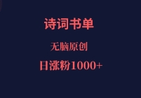 ʫ鵥ѧʢ磬Ƿ1000