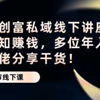̴˽½֪׬Ǯλǧ򼶴зɻ