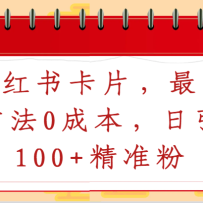 С鿨Ƭ·0ɱ100+׼