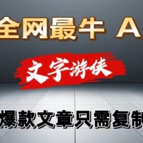 ұAIȫԿʹãд˼ճ
