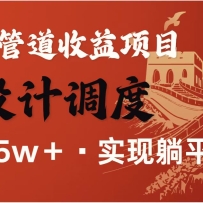 ȫ׷Ŀÿ챻1500+ڹܵ棡0ɱԼϰ壡
