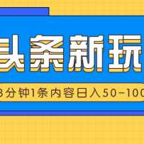 ΢ͷ淨AI³ȵ㣬31ݣ50-100+