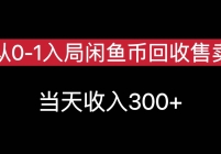 0-1һ300