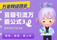 綹ܹʽ3.0򵥡Ч֡ɸ㶨۶