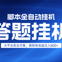 ׬⣬豸800+С֣޷ŴеԾͿ