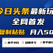 ͷ淨ȫ׷Ըճ ÿ2Сʱ5000+ǳʺ